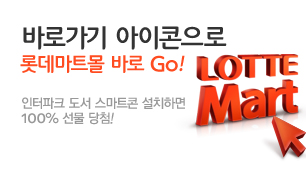 바로가기