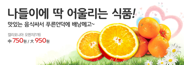 봄철뉴스