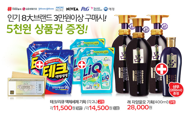 인기8대 브랜드