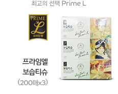 프라임엘 보습티슈