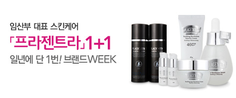 임산부 대표 스킨케어 파라젠트라 1+1