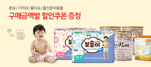 놀이방매트 초특가