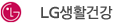 LG생활건강