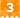 3위