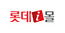 롯데i몰