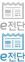 e-전단