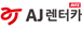 AJ렌터카