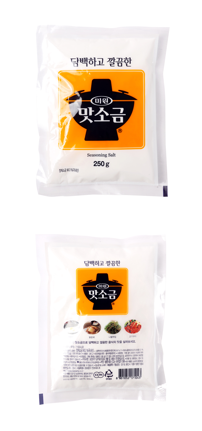 Káº¿t quáº£ hÃ¬nh áº£nh cho 8801052171043