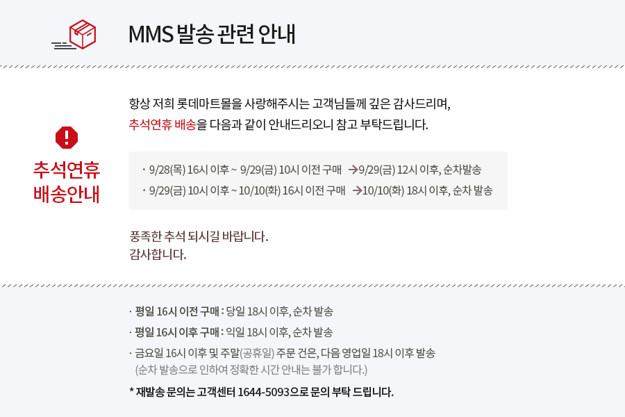 롯데마트몰 - [주식회사 롯데리아] 롯데리아 모바일금액권 5만원권 상세정보 [주식회사 롯데리아] 롯데리아 모바일금액권 5만원권