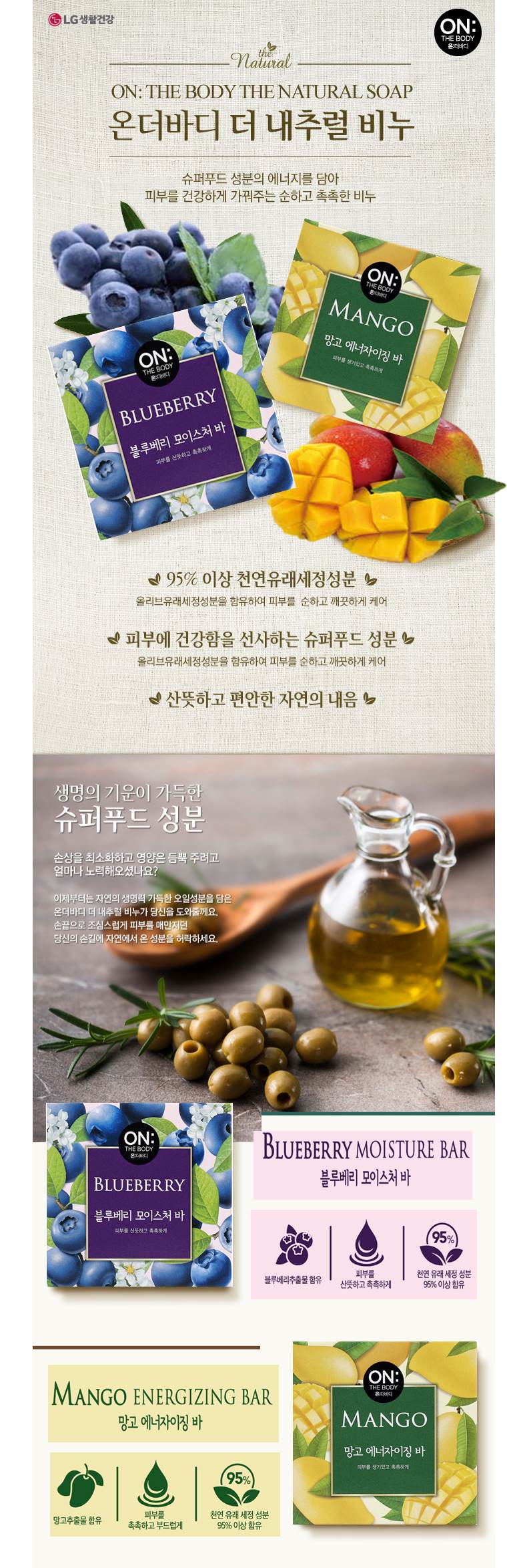 롯데마트몰