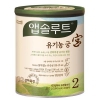 매일 유기농궁 2단계(800g)