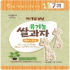 일동 유기농쌀과자백미+두부(30g)