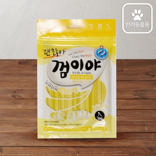 롯데마트몰 - 괜찮아 껌이야 (바나나)(100G) 상세정보 괜찮아 껌이야 (바나나)(100G)