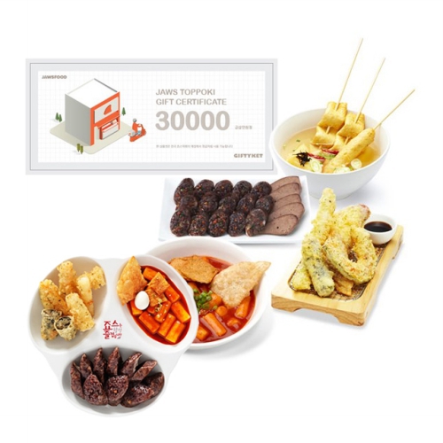 롯데마트몰 - 죠스떡볶이 기프티콘 모음 상세정보 죠스떡볶이 기프티콘 모음