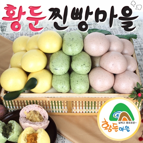 롯데마트몰 - [황둔찐빵마을]황둔 앙금3종 쌀찐빵 (단호박, 고구마, 쑥앙금 10개씩/총 30개) 상세정보 [황둔찐빵마을]황둔 앙금3종 쌀찐빵... 