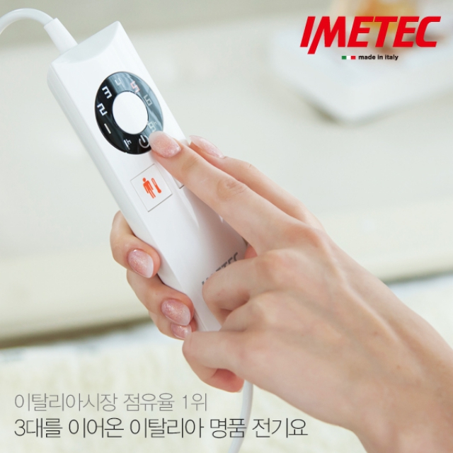 롯데마트몰 - 이메텍 프리미엄 전기요 인텔리히팅 플러스 2인용 H5613 상세정보 이메텍 프리미엄 전기요 인텔리히팅 플러스 2인용 H5613