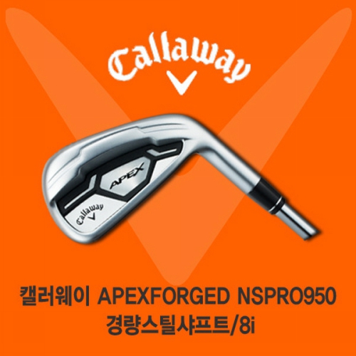 롯데마트몰 - 캘러웨이 APEX PORGED CF16 경량스틸 8i 아이언세트 상세정보 캘러웨이 APEX PORGED CF16 경량스틸 8i 아이언세트