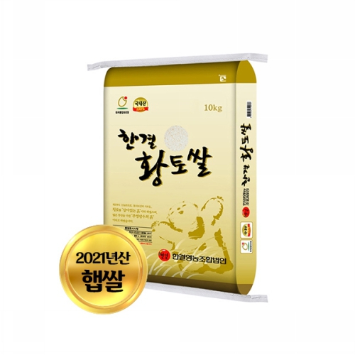 롯데마트몰 - 2018년 햅쌀 고창 한결 황토쌀 10kg 상세정보 2018년 햅쌀 고창 한결 황토쌀 10kg