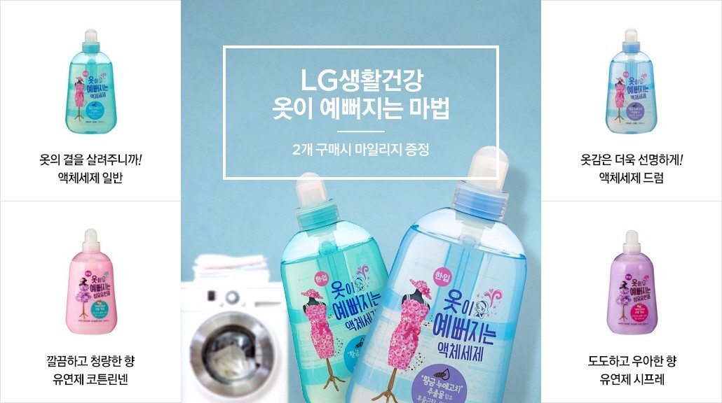 '옷예삐' 사은행사 2개 구매시 5천 마일리지 증정