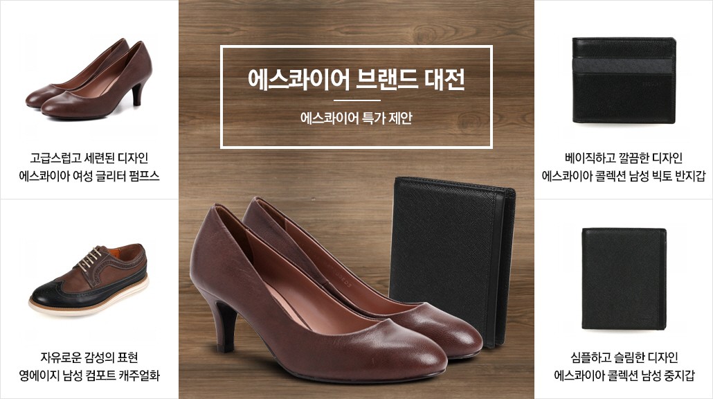 에스콰이어