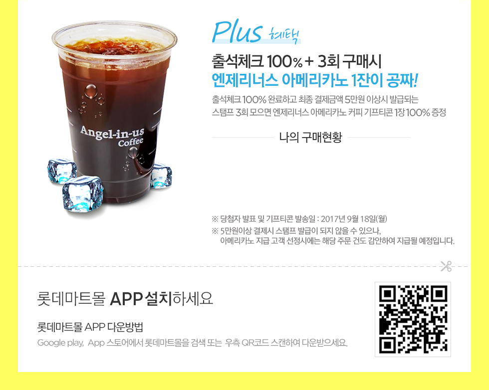 플러스 혜택