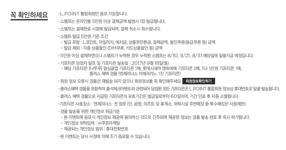 단서조항