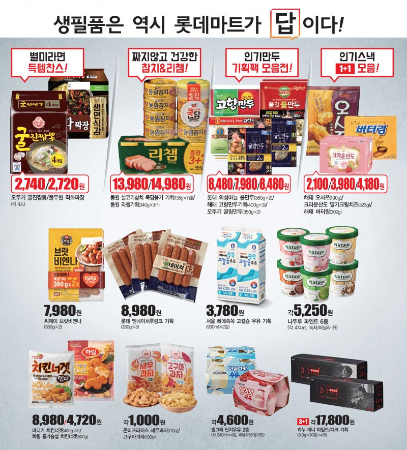 전단_가공