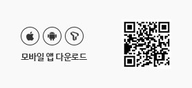 모바일 앱스토어 이동
